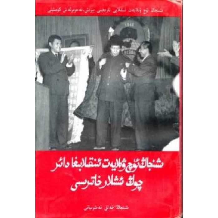 ئاساسىي رەسىم