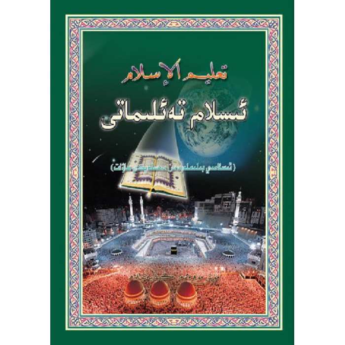 ئاساسىي رەسىم
