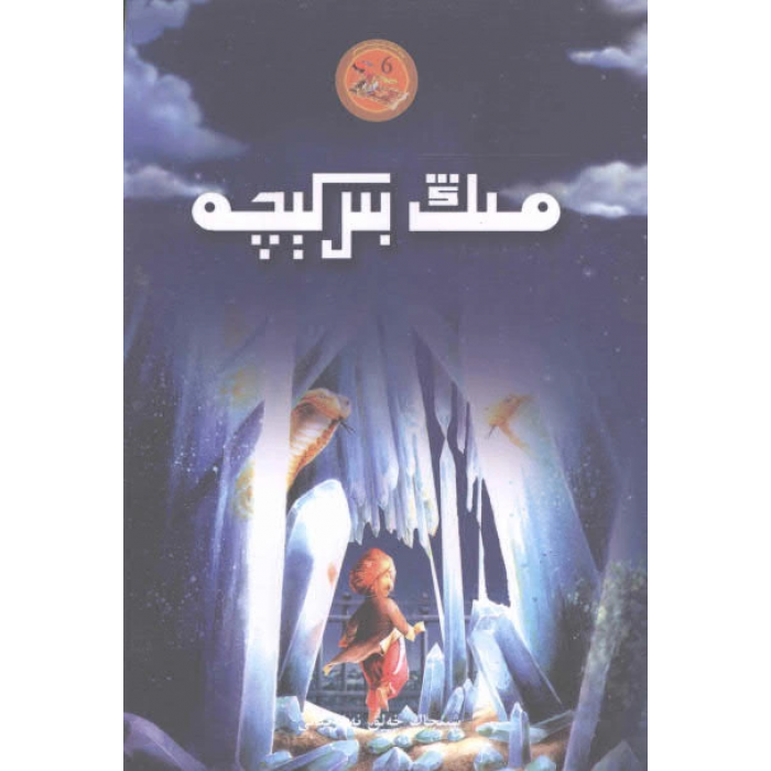 ئاساسىي رەسىم