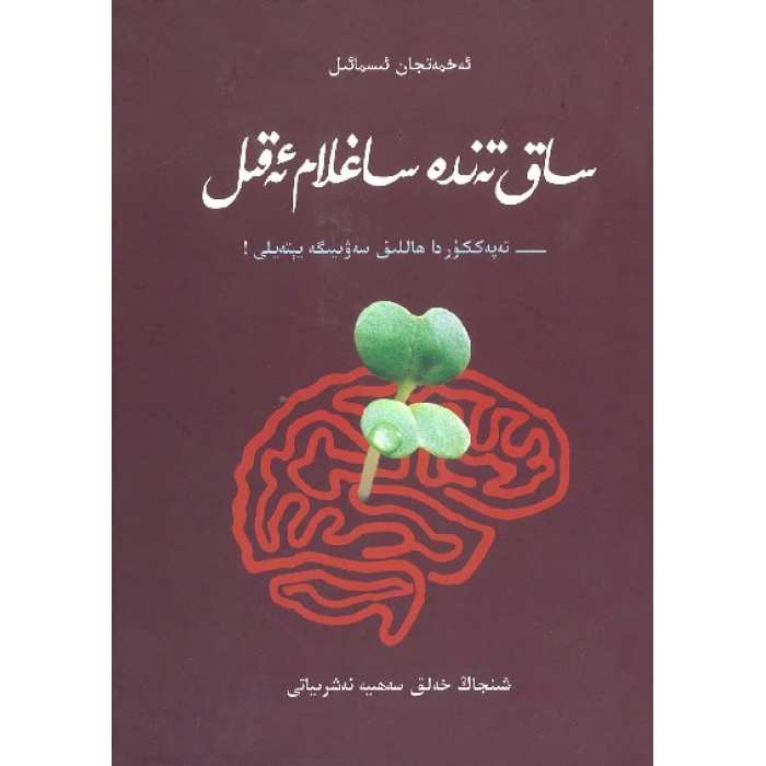 ئاساسىي رەسىم
