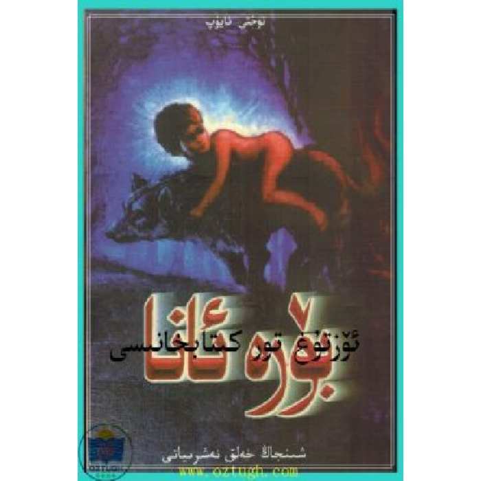 ئاساسىي رەسىم