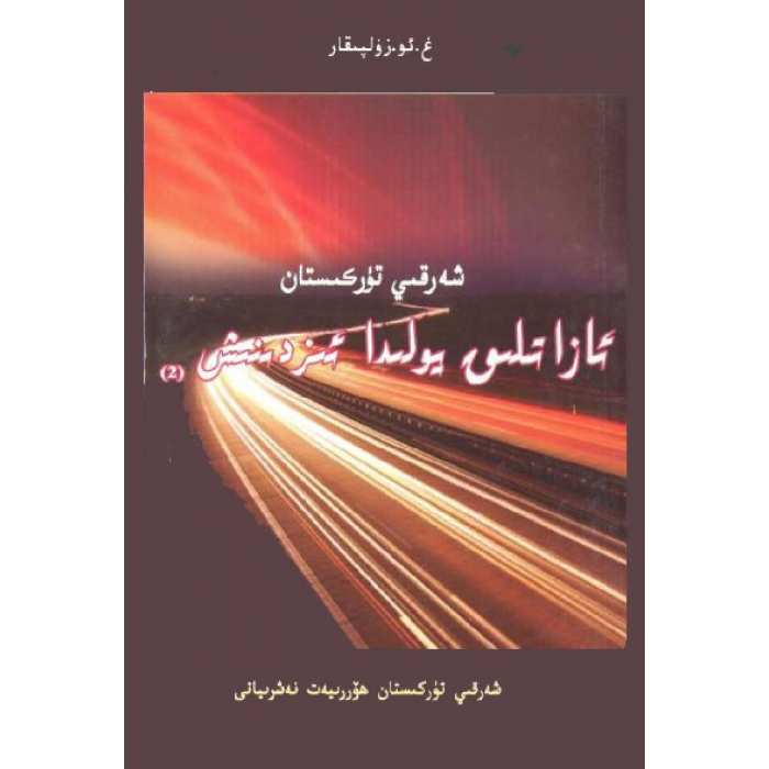 ئاساسىي رەسىم