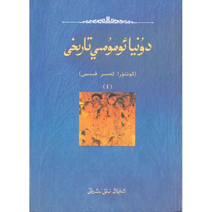 ئاساسىي رەسىم