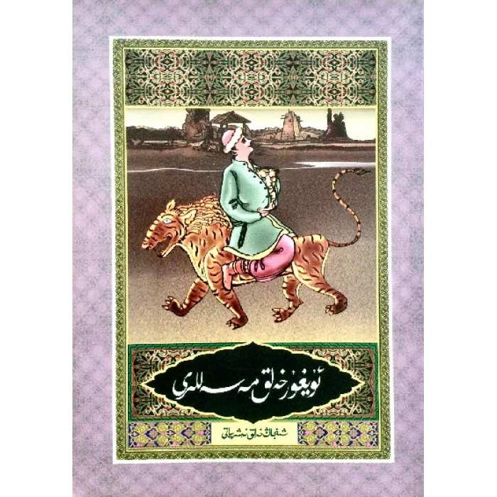 ئاساسىي رەسىم