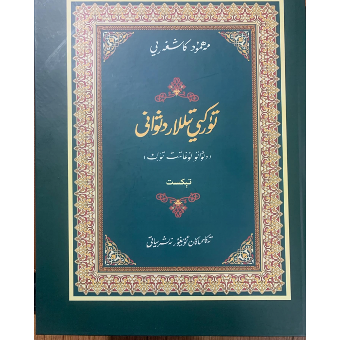 ئاساسىي رەسىم