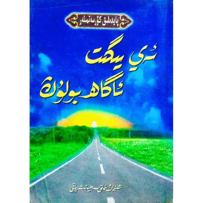 ئاساسىي رەسىم