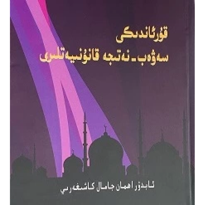 ئاساسىي رەسىم