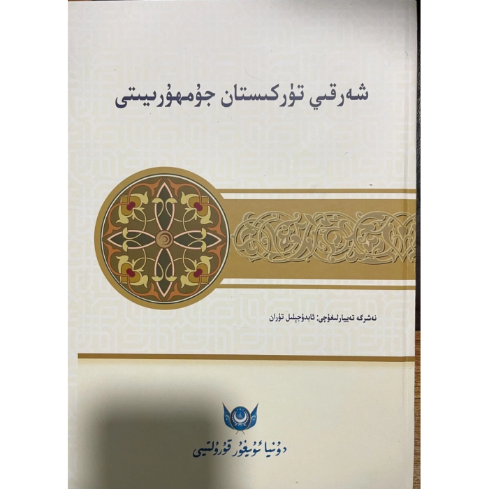 ئاساسىي رەسىم