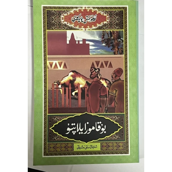 ئاساسىي رەسىم
