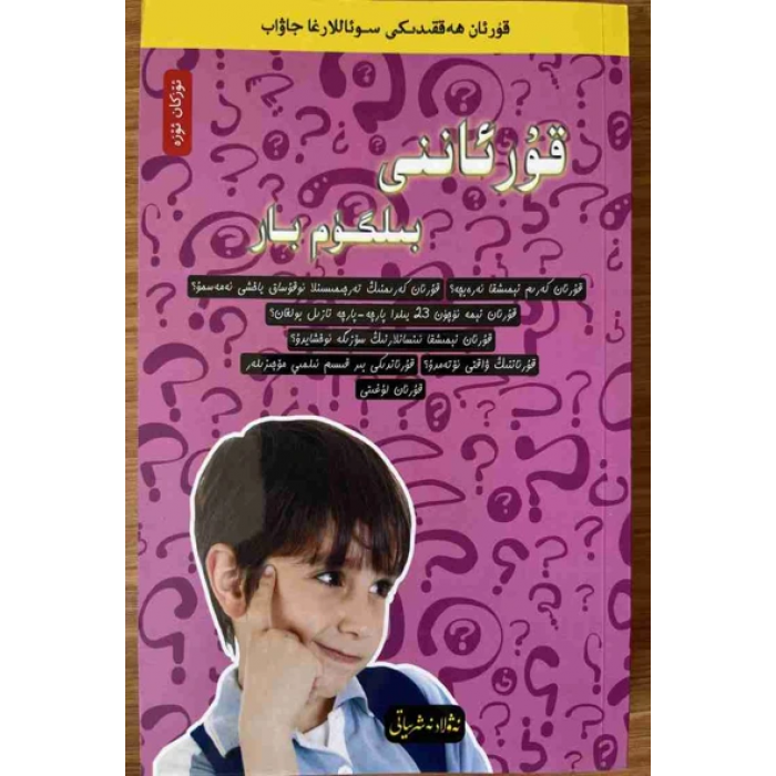 ئاساسىي رەسىم