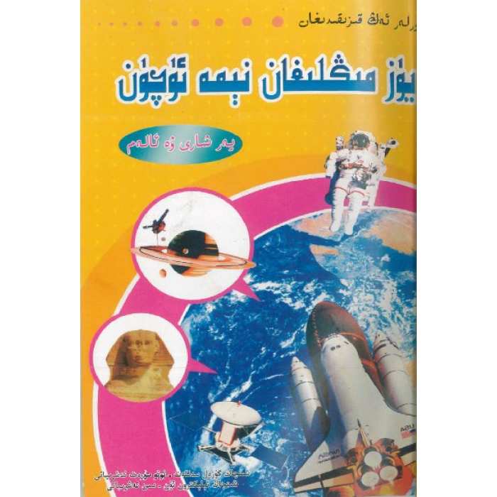 ئاساسىي رەسىم
