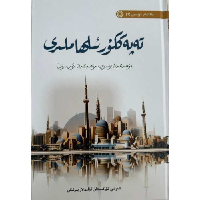 ئاساسىي رەسىم