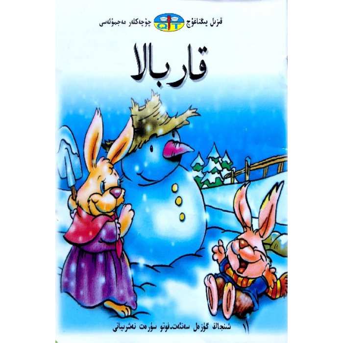 ئاساسىي رەسىم