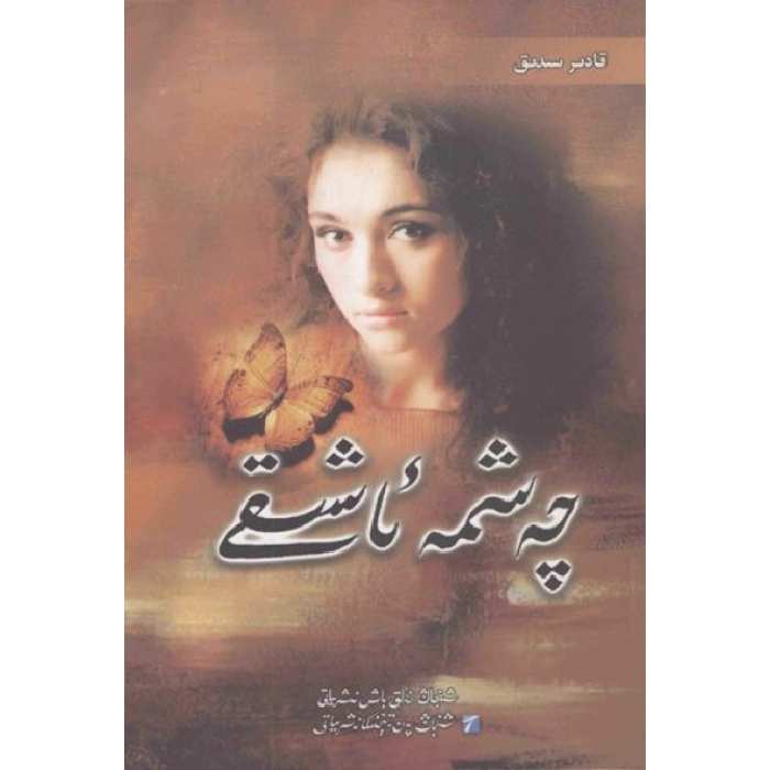 ئاساسىي رەسىم