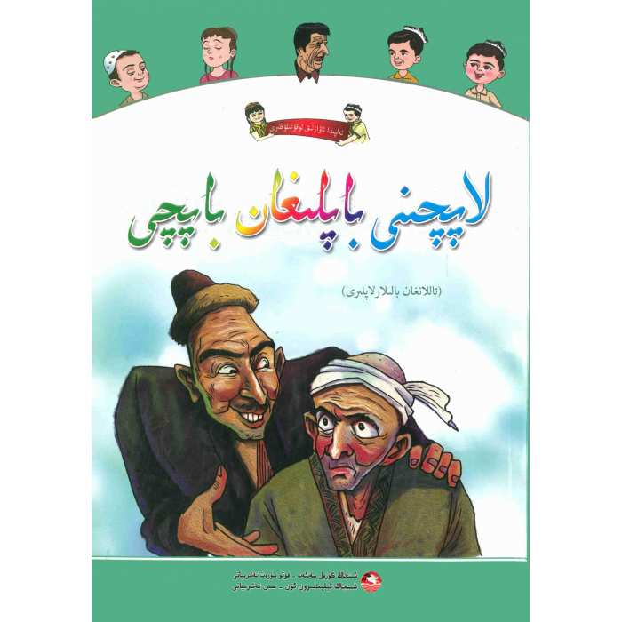 ئاساسىي رەسىم