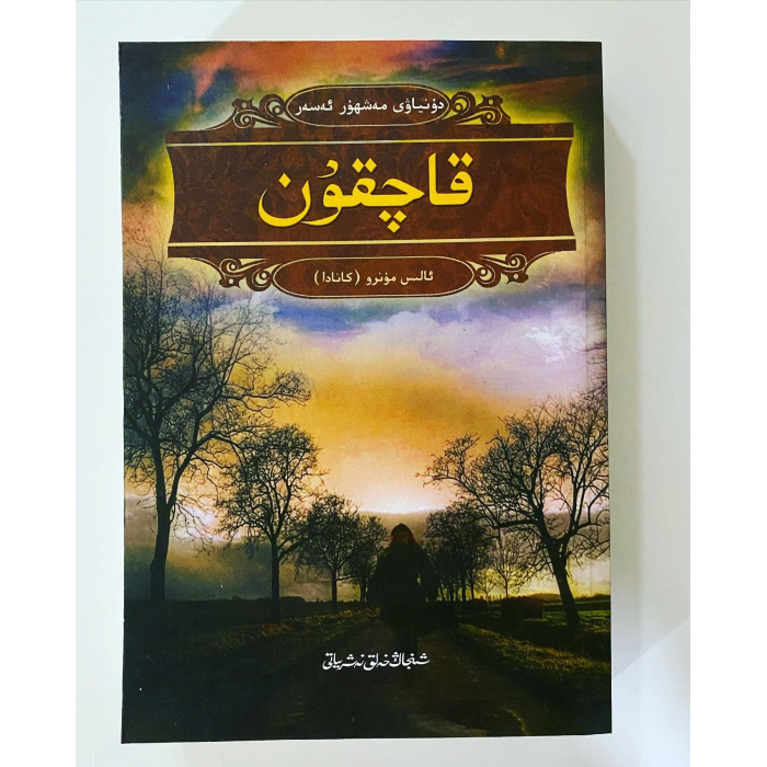 ئاساسىي رەسىم