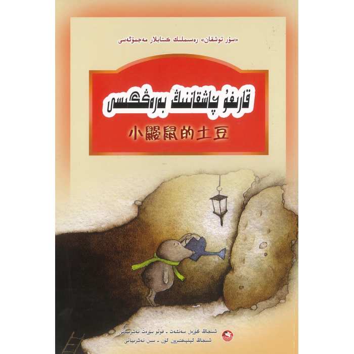 ئاساسىي رەسىم