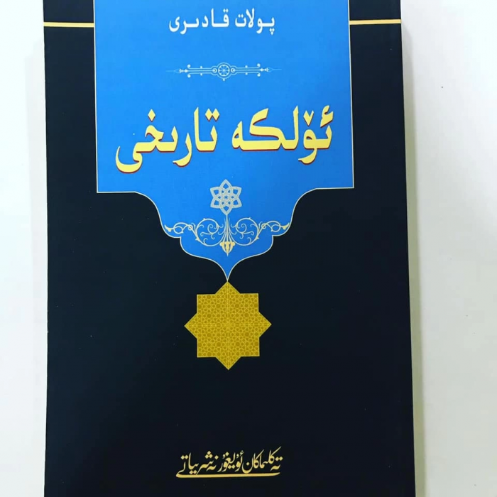 ئاساسىي رەسىم