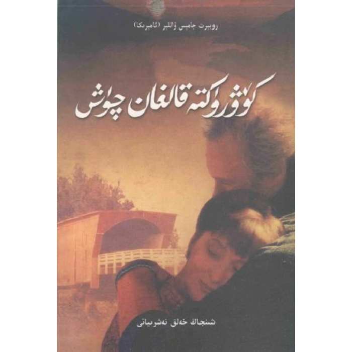 ئاساسىي رەسىم