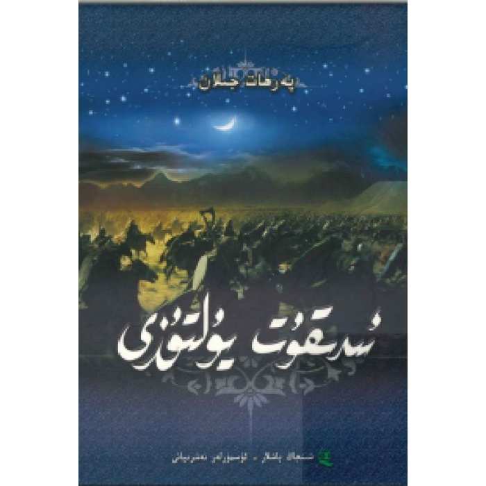 ئاساسىي رەسىم