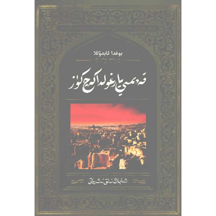 ئاساسىي رەسىم