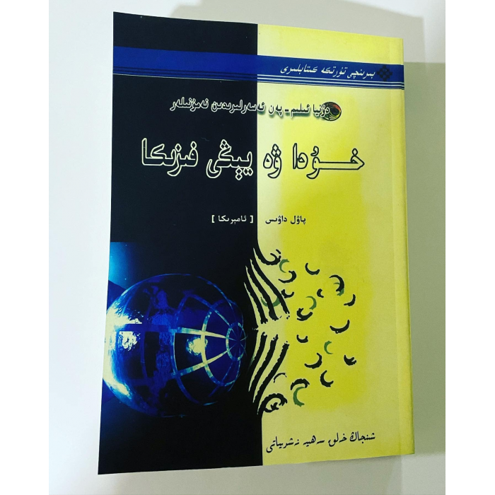 ئاساسىي رەسىم