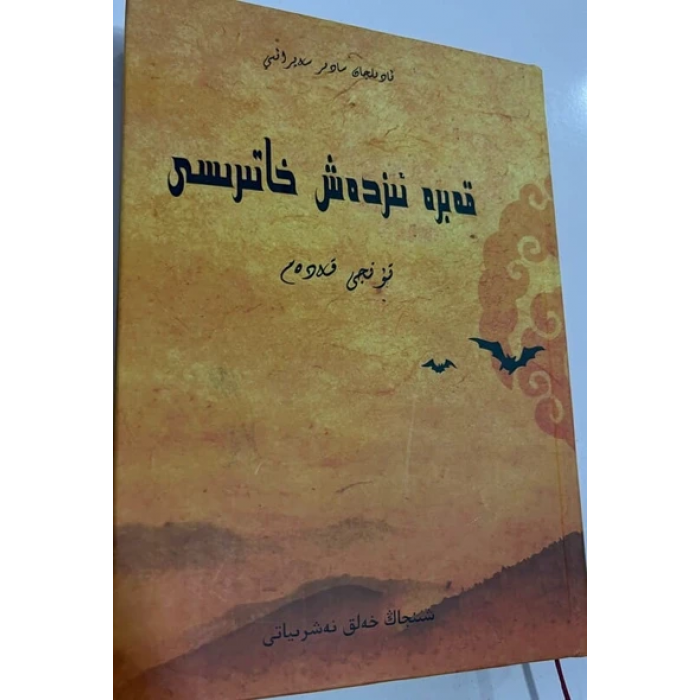 ئاساسىي رەسىم