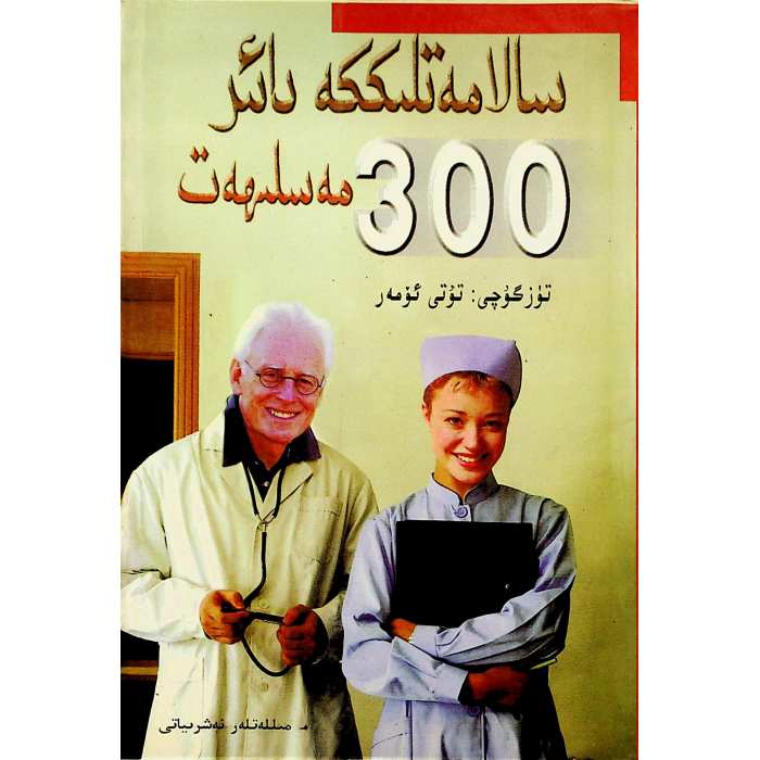 ئاساسىي رەسىم