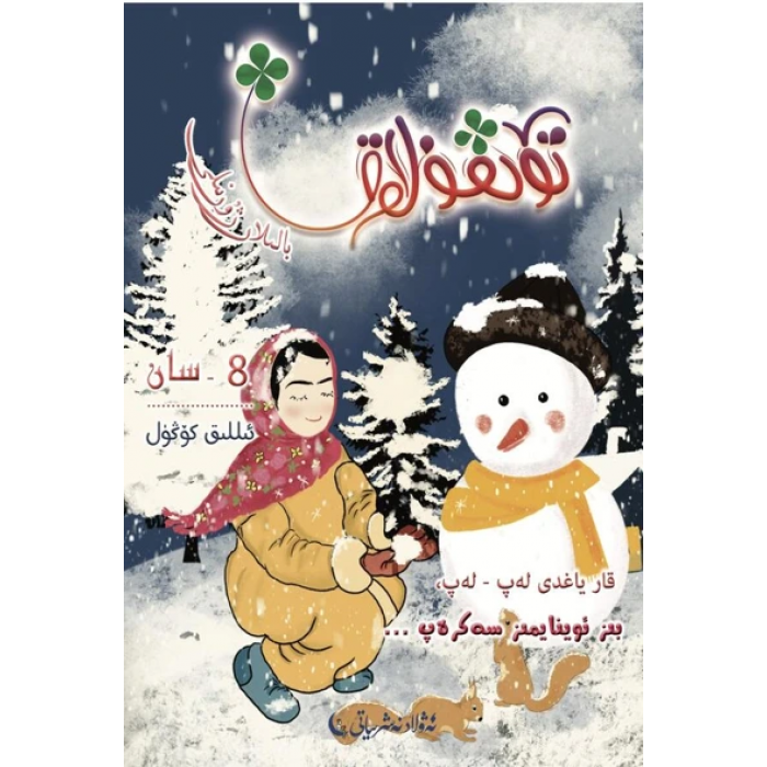 ئاساسىي رەسىم