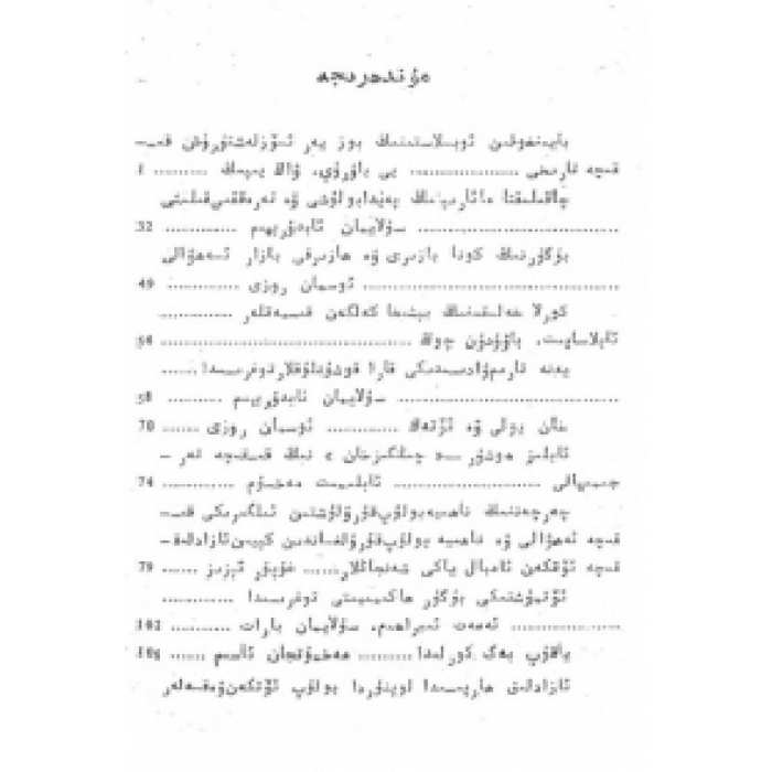 ئاساسىي رەسىم