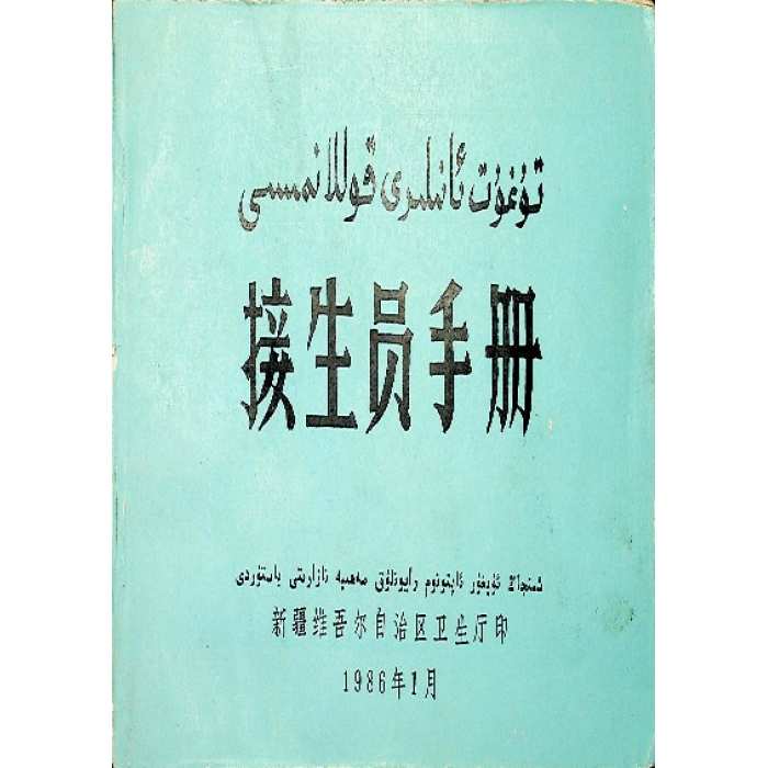 ئاساسىي رەسىم