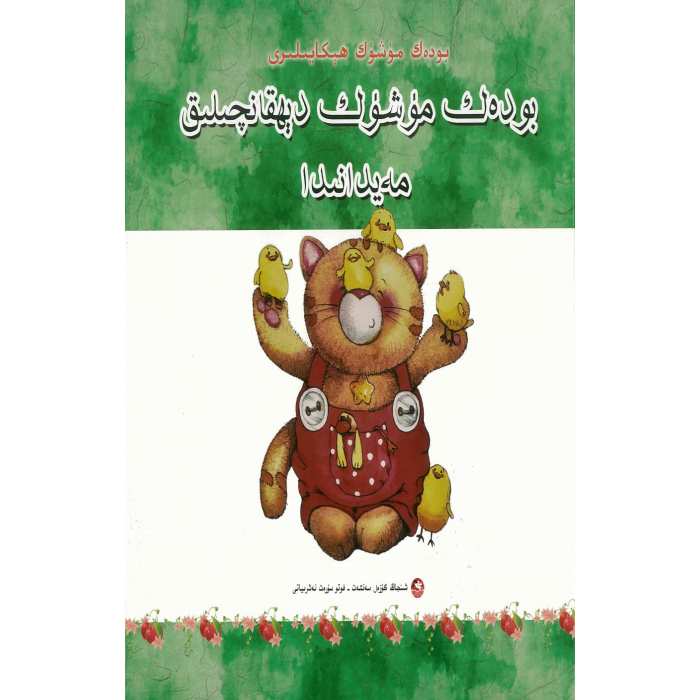 ئاساسىي رەسىم