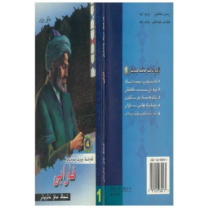 ئاساسىي رەسىم