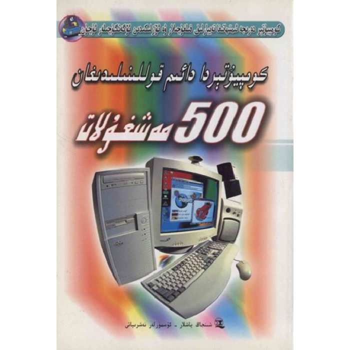 ئاساسىي رەسىم