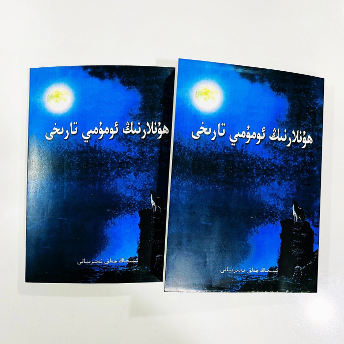 ئاساسىي رەسىم