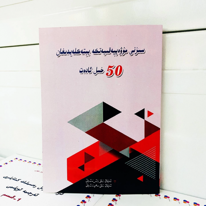 ئاساسىي رەسىم