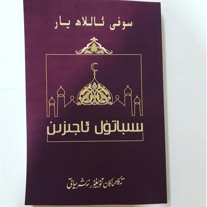 ئاساسىي رەسىم