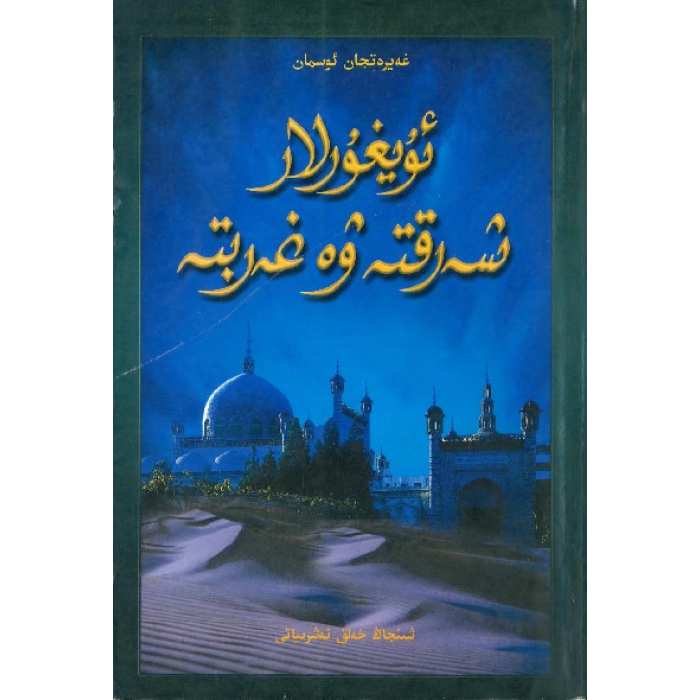 ئاساسىي رەسىم