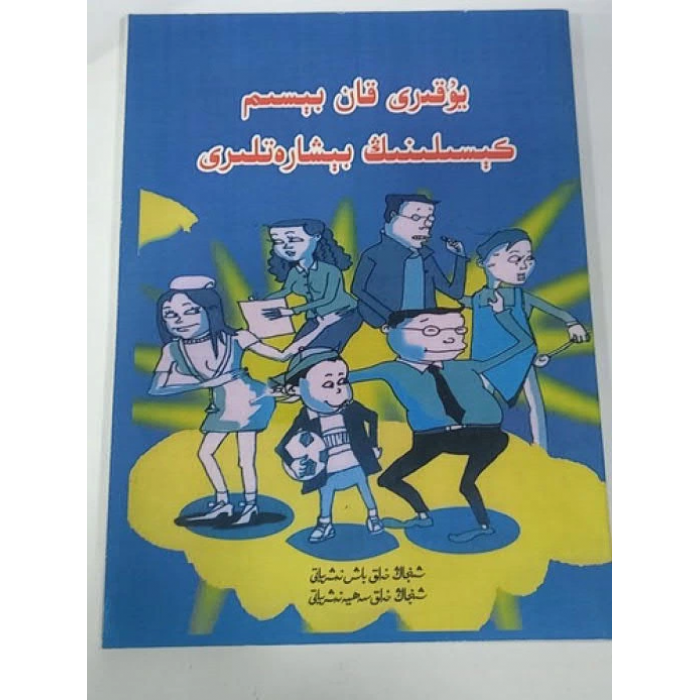 ئاساسىي رەسىم