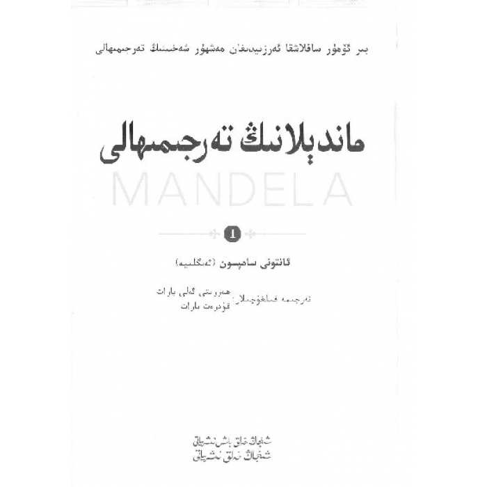 ئاساسىي رەسىم