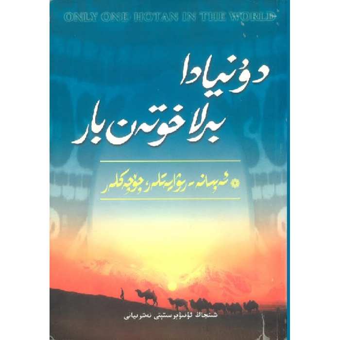 ئاساسىي رەسىم