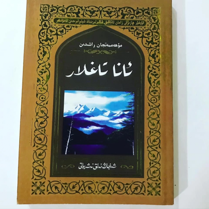 ئاساسىي رەسىم