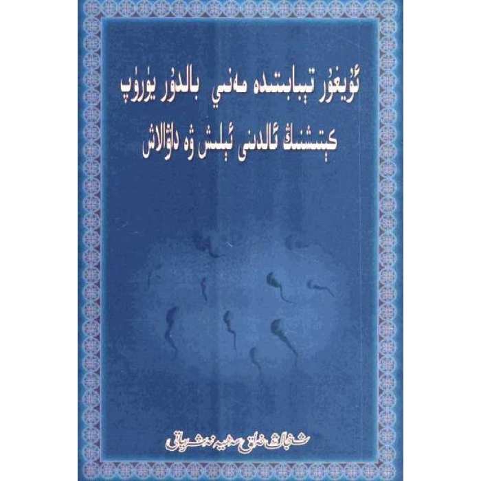 ئاساسىي رەسىم