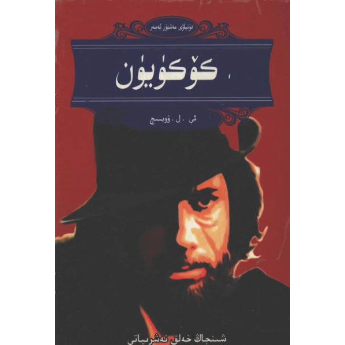 ئاساسىي رەسىم