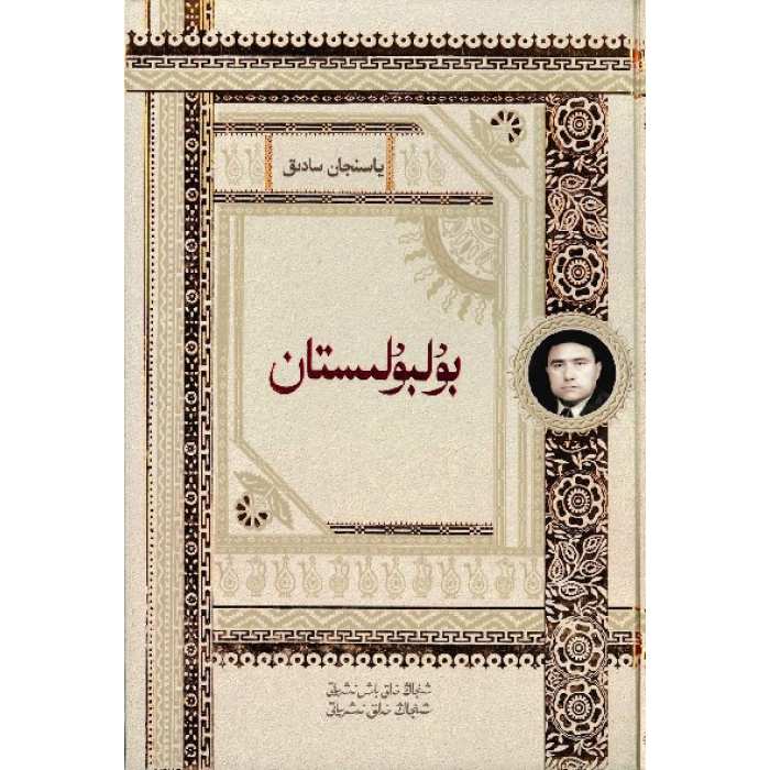 ئاساسىي رەسىم