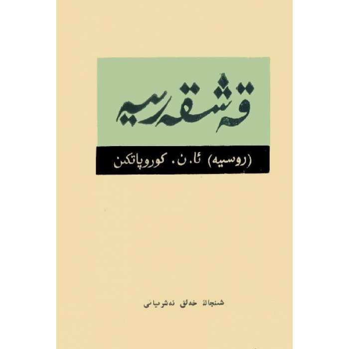 ئاساسىي رەسىم