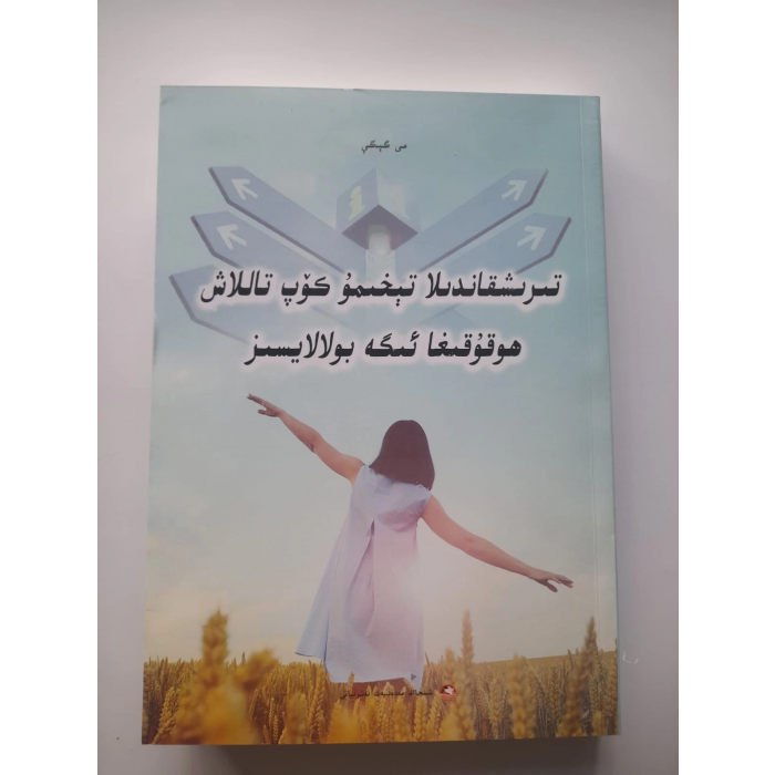 ئاساسىي رەسىم