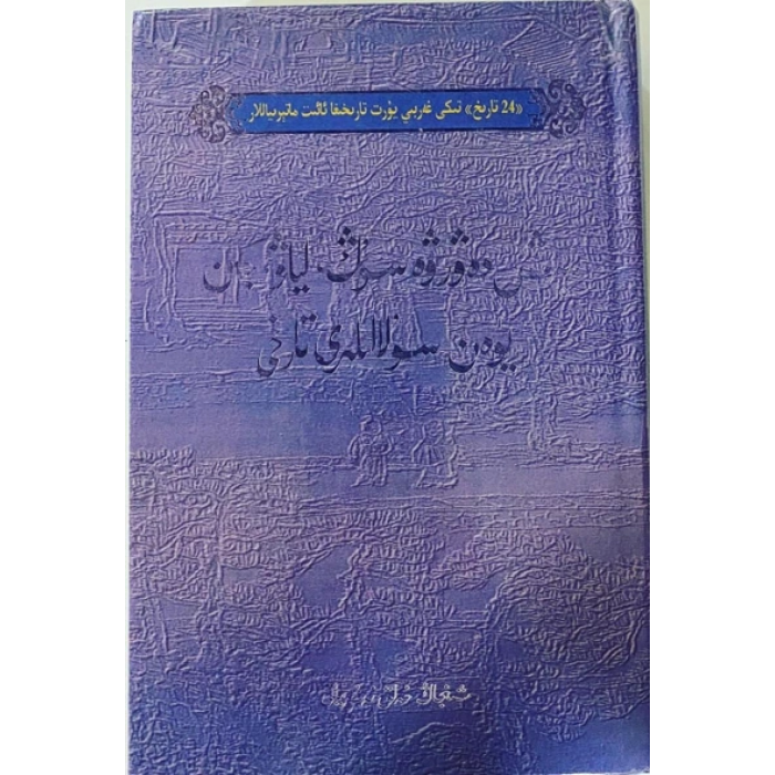 ئاساسىي رەسىم
