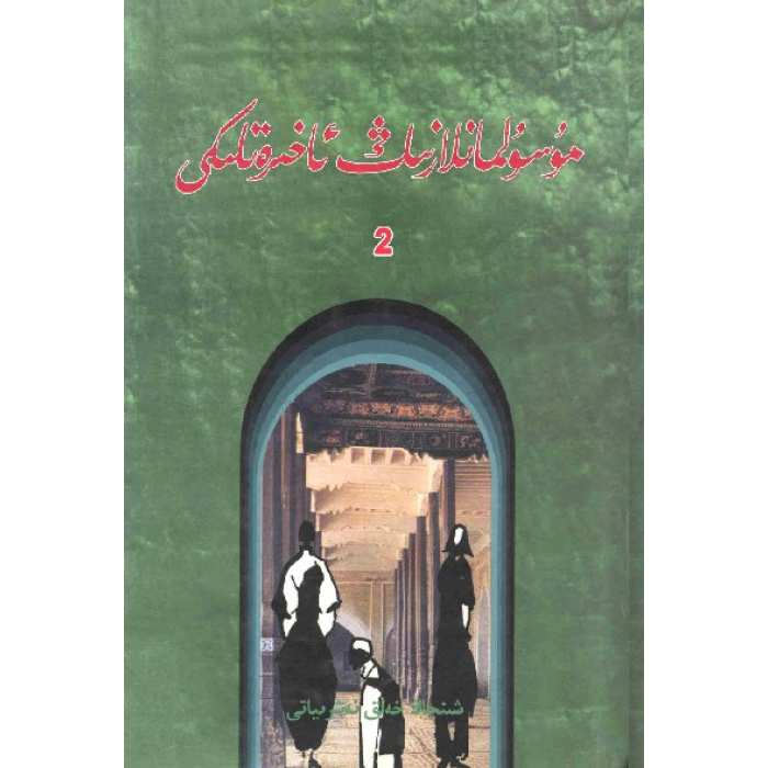 ئاساسىي رەسىم