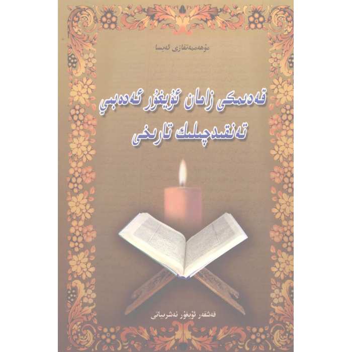 ئاساسىي رەسىم